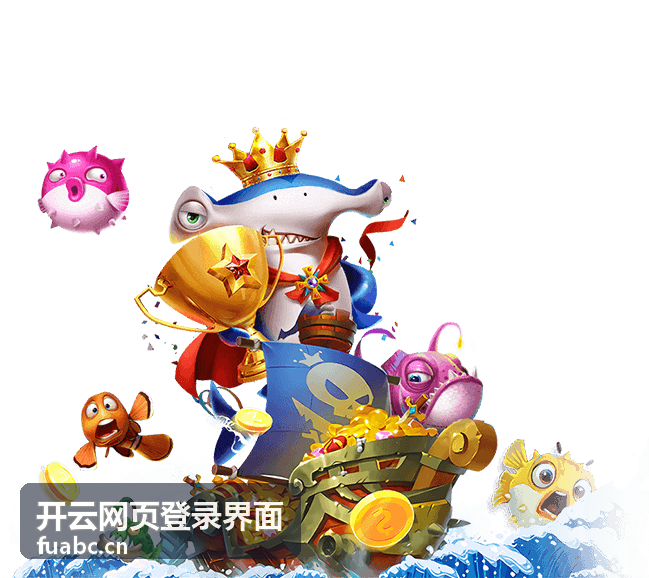 开云网页登录界面账号状态查询与反馈信息准备