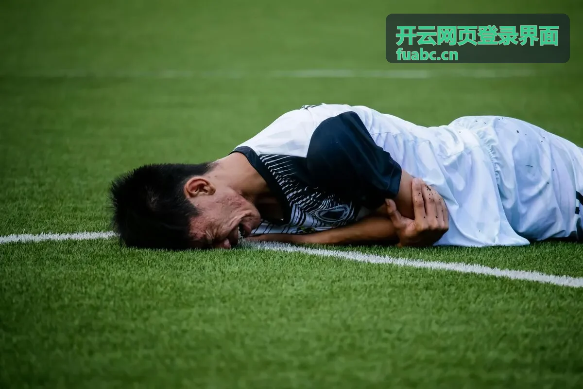 开云网页登录界面更换设备后触发安全校验的场景